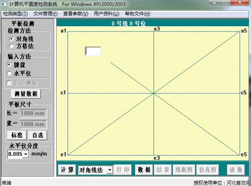 深圳大理石平臺