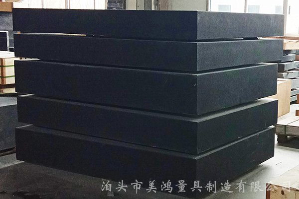 大理石檢驗平臺