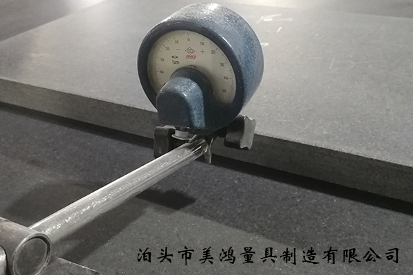 大理石平臺