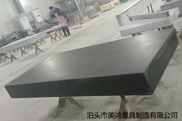 花崗石工作臺