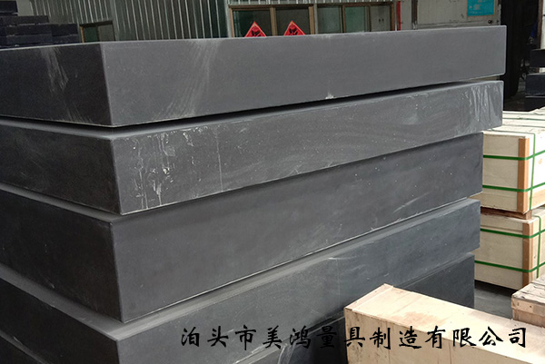 大理石工作臺
