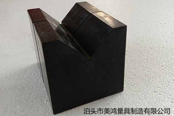 大理石V形塊