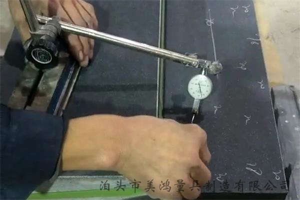 大理石測量平臺
