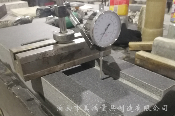 大理石檢驗平臺