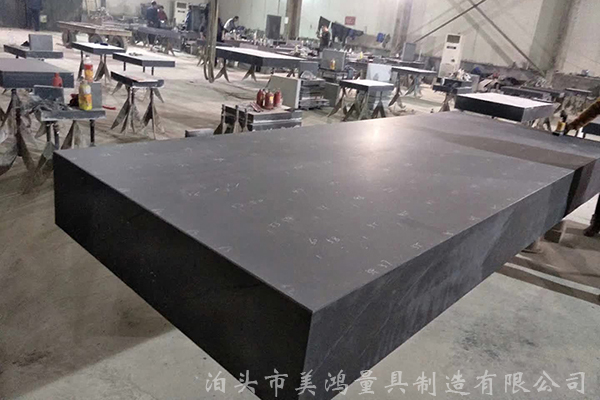 大理石檢驗平臺
