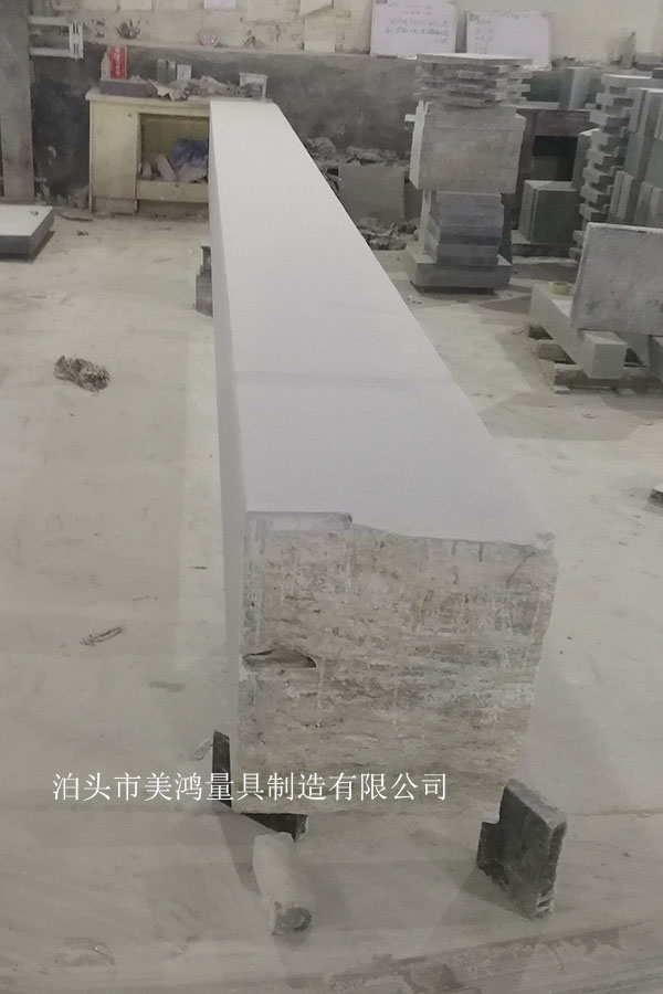 大理石檢驗平臺