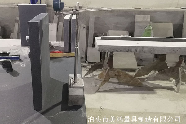花崗石方尺