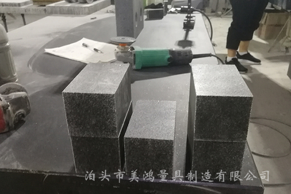 大理石檢驗平臺