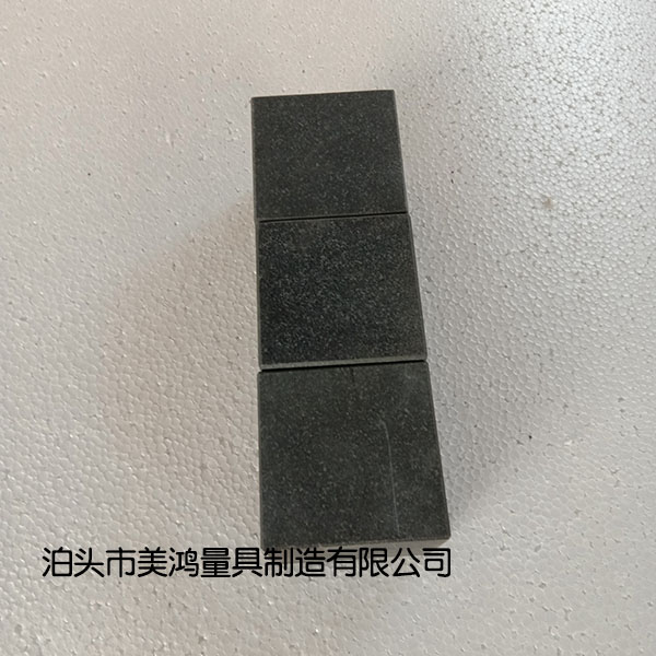 大理石等高塊