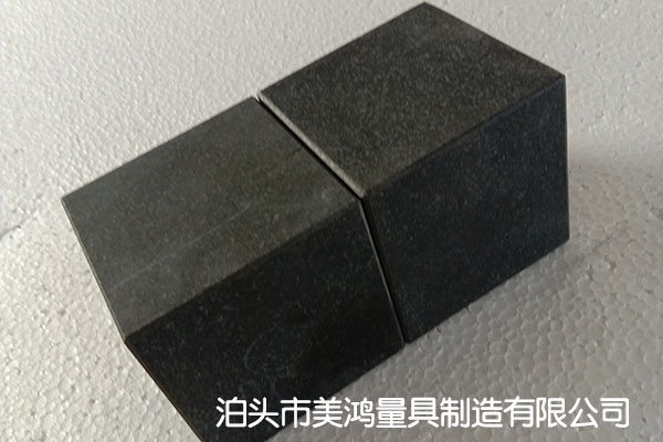 大理石等高塊